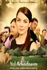 Первая любовь 