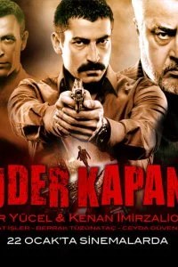 Путь дракона