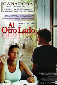 На краю рая