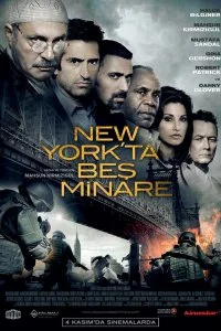 Пять минаретов в Нью-Йорке