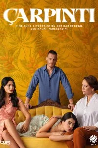 Сердцебиение